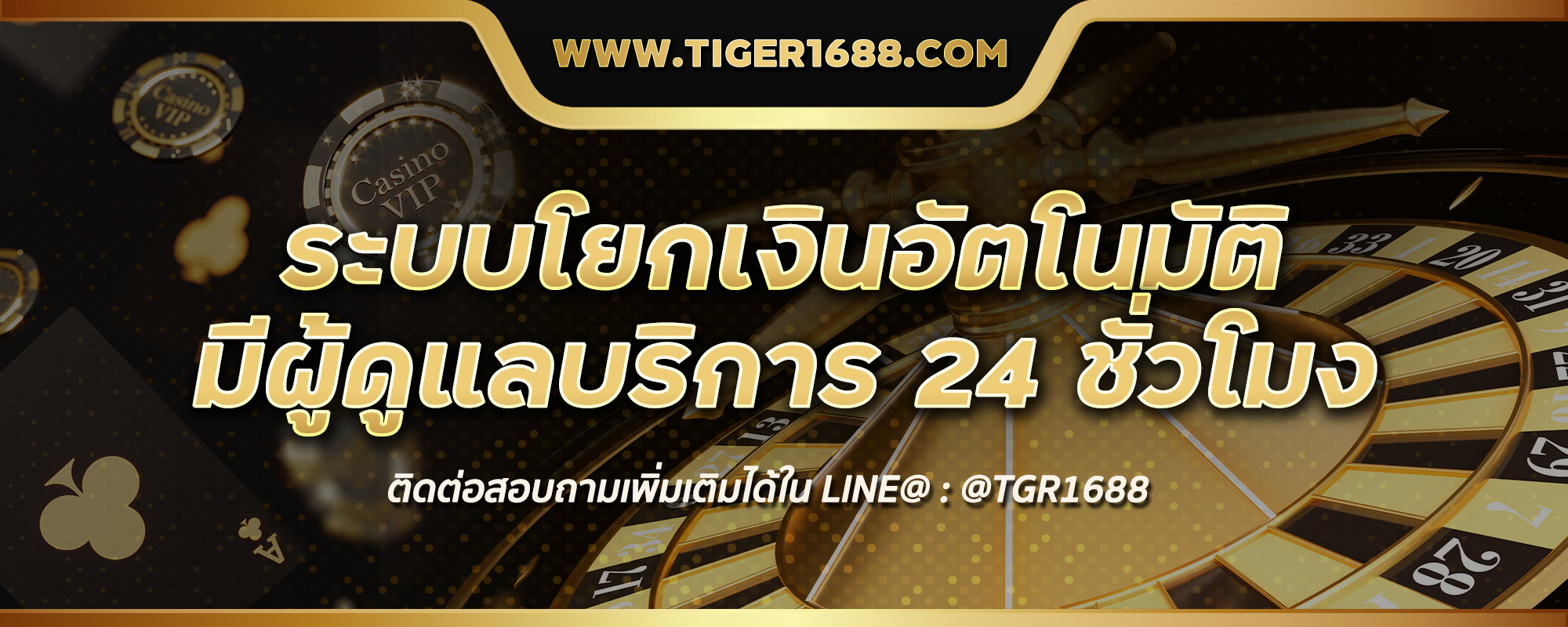 ปก-tgr